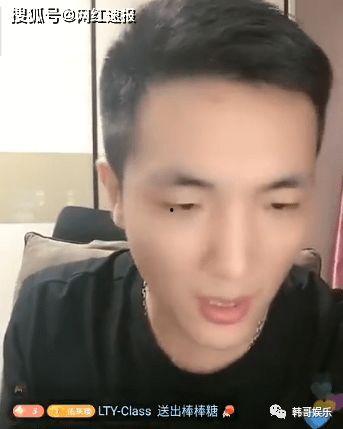 天佑爆料辛巴视频